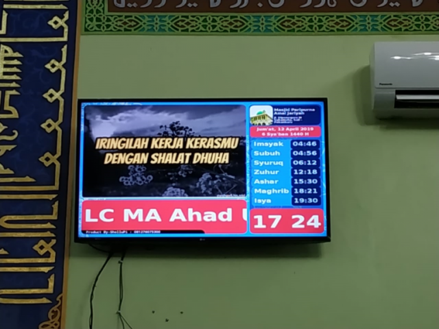 Tampilan Sholliwa